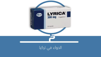 صورة علاج حبوب ليريكا LYRICA