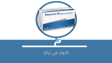 صورة دواء Paranox S – بارانوكس