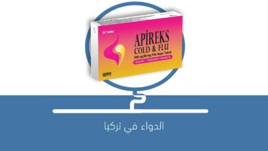 صورة دواء APIREKS COLD & FLU