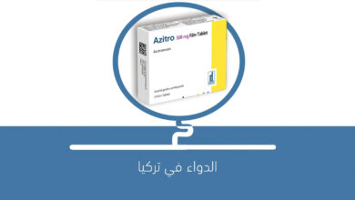 صورة دواء AZITRO