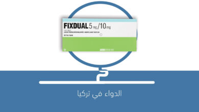 صورة دواء FIXDUAL