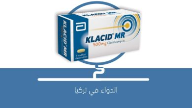صورة دواء KLACID MR