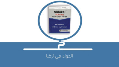 صورة دواء NIDAZOL نيزادول
