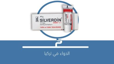 صورة دواء مرهم SILVERDIN