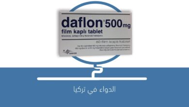 صورة دافلون Daflon 500 mg Tablet