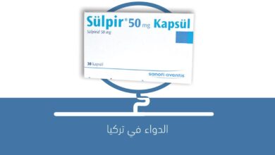 صورة دواء Sulpir