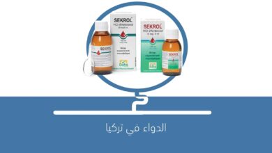 صورة شراب SEKROL