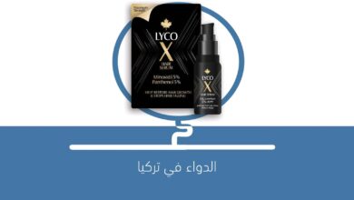 صورة سيروم Lyco X للعناية بالشعر والحد من تساقط الشعر