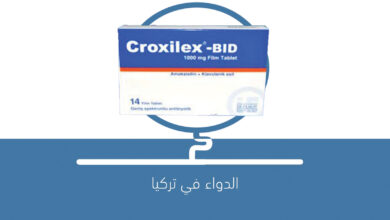 صورة دواء CROXILEX BID