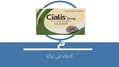 صورة دواء حبوب Cialis سياليس تادالافيل