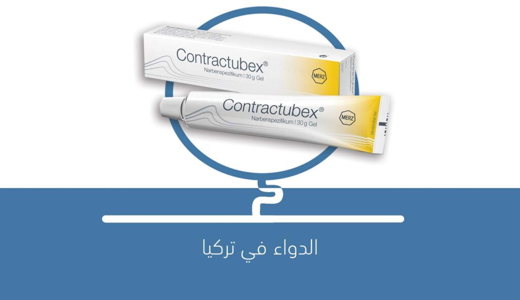 دواء جيل Contractubex gel