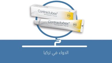 صورة دواء جيل Contractubex Gel