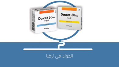 صورة دواء DUXET