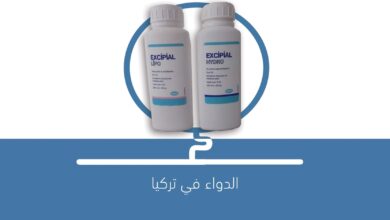 صورة دواء EXCIPIAL HYDRO