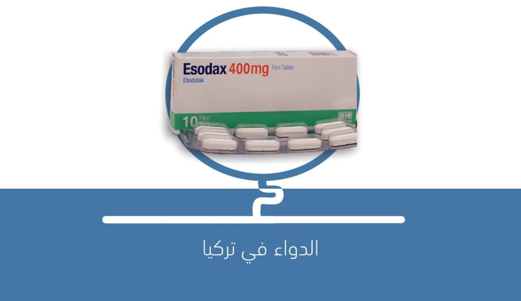 دواء Esodax 400
