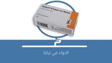 صورة مرهم Kenacort-A Orabase