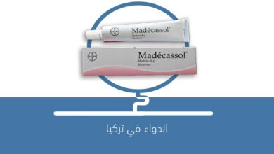 صورة دواء Madecassol