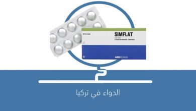 صورة دواء SIMFLAT