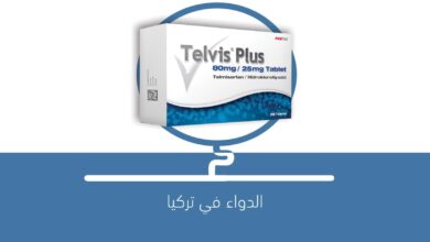 صورة دواء Telvis Plus