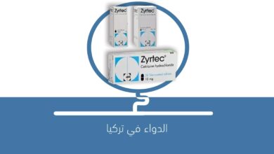 صورة دواء ZYRTEC