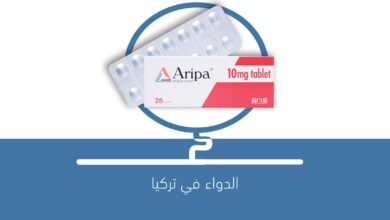 صورة دواء ARIPA 10 mg