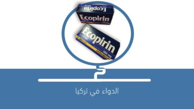 صورة دواء Ecopirin
