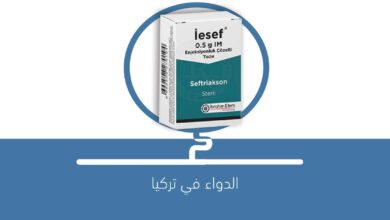 صورة دواء IESEF