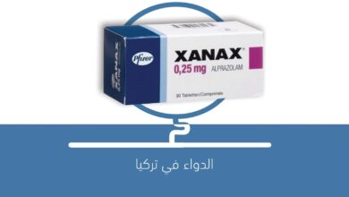 صورة دواء XANAX Tablet