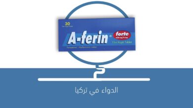 صورة دواء حبوب A Ferin Forte 30