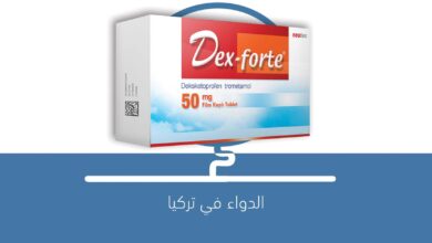 صورة دواء DEX FORTE 50 m