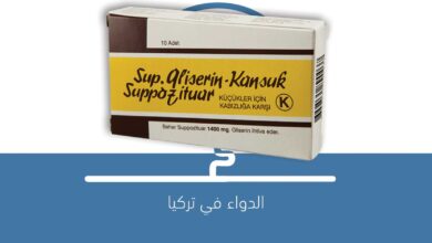 صورة تحاميل Gliserin Kansuk K