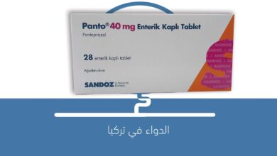 صورة دواء حبوب Panto