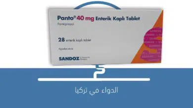 صورة دواء حبوب Panto