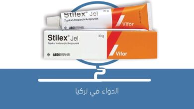 صورة ستيليكس جل Stilex jel