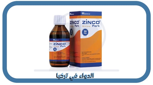 شراب Zinco Fort şurup 30 mg