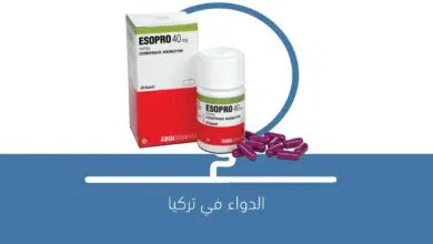 صورة لماذا يستخدم esopro 40 mg