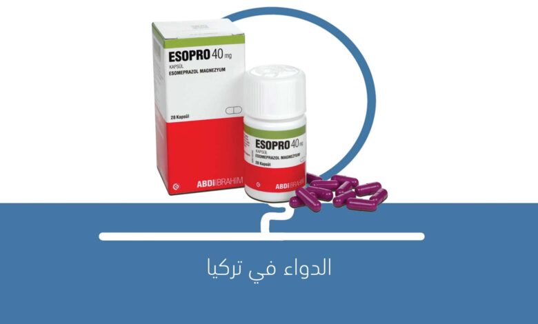 صورة لماذا يستخدم esopro 40 mg