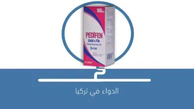 صورة شراب PEDIFEN COLD FLU