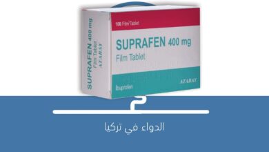 صورة دواء حبوب سوبرافين 400 suprafen