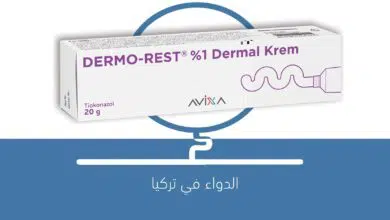 صورة كريم Dermo-Rest Dermal