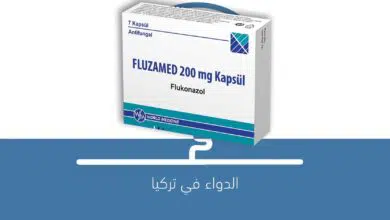 صورة دواء FLUZAMED 200 mg kapsül