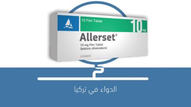 صورة دواء allerset film tablet 10 mg