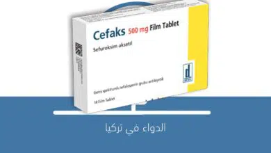صورة دواء حبوب cefaks 500 mg