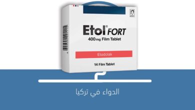 صورة دواء حبوب etol fort 400 mg film tablet