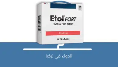 صورة دواء حبوب etol fort 400 mg film tablet