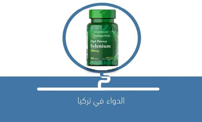 صورة ماهو الـ SELENIUM