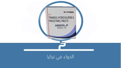 صورة دواء Abidol