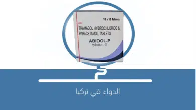 صورة دواء Abidol
