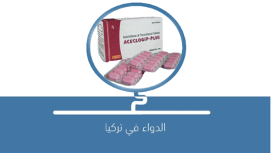 صورة دواء aceclorite plus