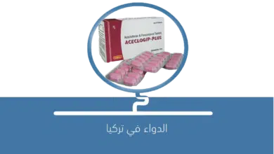 صورة دواء aceclorite plus